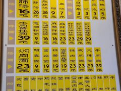 -三两春(浦三路店)