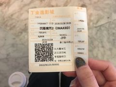 -金逸影城(大悦城IMAX激光店)