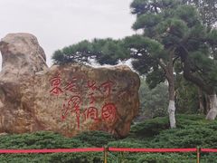 -韶山毛泽东同志故居