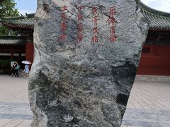 -开封府