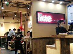 -青鹤谷(苏州店)