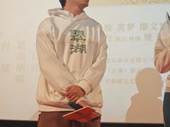 -和美电影艺术中心(万国城店)