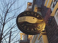 门面-Goose Island Brewhouse鹅岛精酿啤酒餐厅