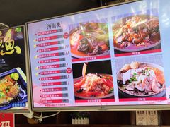 -红灯笼面食馆(世贸店)