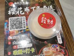-锡和无锡菜(景丽苑店)