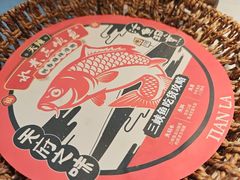 -天辣(金桥啦啦宝都店)