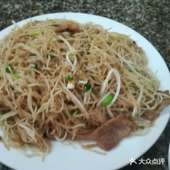 肥姨饮食店