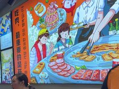 -哈哈碳都·牛肋条无限自助烤肉(宝龙店)