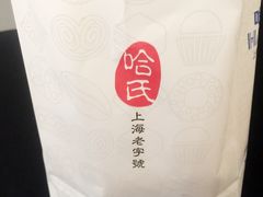 -上海哈尔滨食品厂(汇联商厦店)