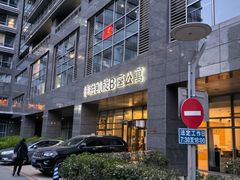 -优医视平价眼镜蔡司依视路折扣工厂店(德胜门店)