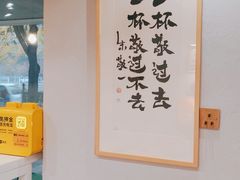 -BE YOLO必有乐&小红帽三明治