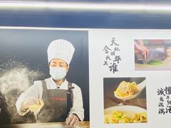 -顶巧鸡汤馄饨(虹口总店)