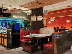 -捞神煲汤火锅(湖滨商业街店)