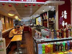 门面-清和园素食自助餐厅(义信堂美食城店)