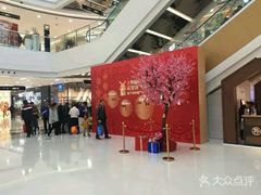 -万达影城(闵行颛桥万达广场杜比影院店)