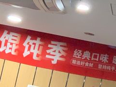 -南城香(北京南站店)