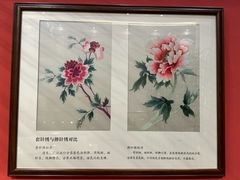 -湖南湘绣博物馆