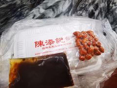 -陈添記·祖傳爽鱼皮·西关老字号(广州首店)