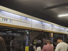 -北京站(地铁站)