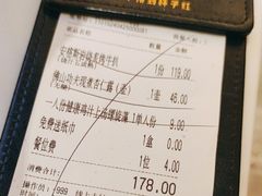 -杯子红牛排(创意产业园店)