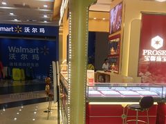 -万达广场(厦门湖里店)