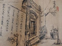-老太原菜馆(府西街店)