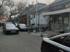 -北京国子监胡同