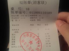 -小郡肝串串香火锅(金桥店)