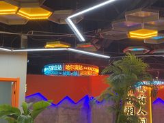 -亿牌牌东北烧烤(博物馆旗舰店)