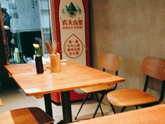 -圳兴面王·拌川·特色炒面(南山保利剧院店)