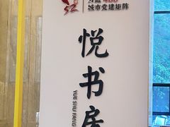 -万达广场(马鞍山太白路店)