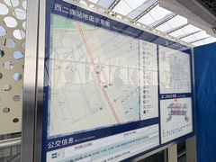 -西二旗(地铁站)