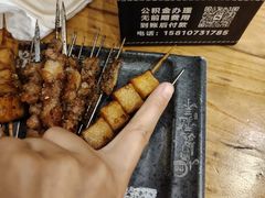 -小俩口烧烤东北菜(双井店)