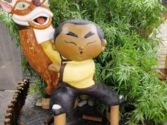 -南拳十三姨·潮汕砂锅粥(世纪金源店)