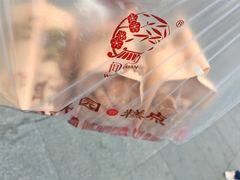 -闻酥园(青羊区文殊坊店)