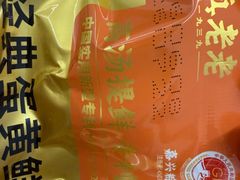 -真真老老(月河花鸟市场店)
