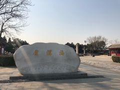 -卢沟桥文化旅游区