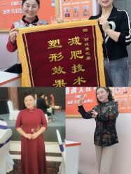 -丽减美瘦吧·减肥瘦身