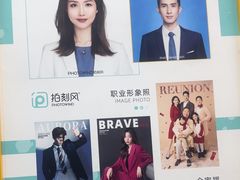 -拍刻风照相馆(南山西丽店)