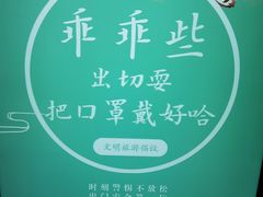 -中铁花水湾温泉酒店(大邑店)