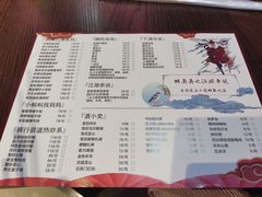 -虾弄弄海派小龙虾·牛羊蝎子火锅