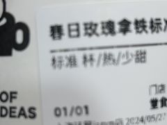 -Seesaw Coffee(环贸iapm店)