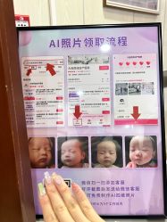 -大连新百佳妇儿医院