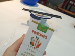 -老长沙龙虾馆(罗湖店)