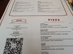 菜单-Tivano意大利餐厅(成都居舍酒店)
