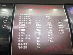 -一溜下