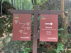 -山沟沟景区