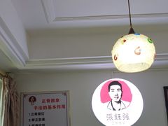 -张钰强中医正骨推拿连锁(华发商都店)