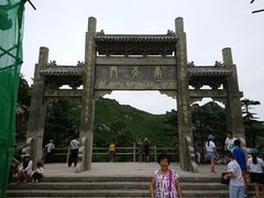 -牛背梁国家森林公园