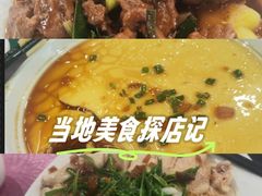 -云海阁酒楼(清和大道店)
